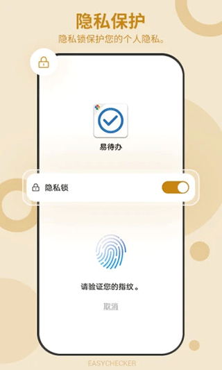 截图5